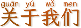 郑州世博胜利生物科技制品有限公司