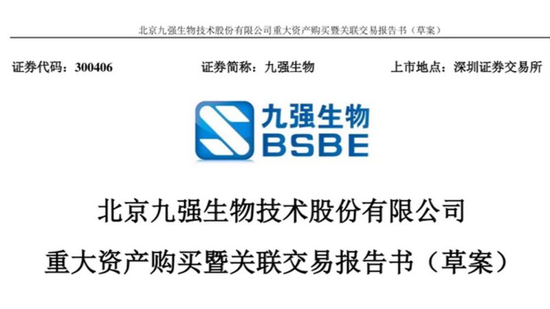 生物医药CDMO排名背后，藏着哪些行业真相