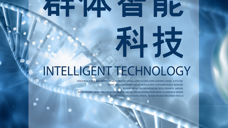 小分子CDMO绿色化学工艺：揭秘高效环保的药物合成之道**