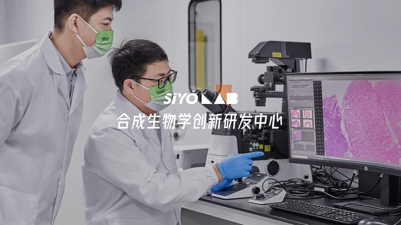 解码上海生物科技公司排行榜：揭秘行业力量与未来趋势**